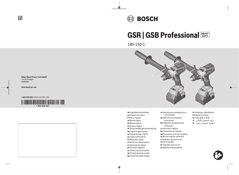 Page 1 of the manual User Manual Bosch GSR 18V-150 C Professional