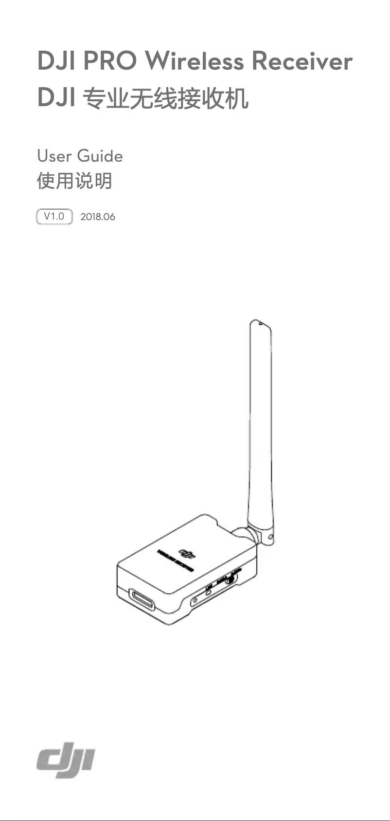 Page 1 of the manual User Manual DJI Pro Wireless Receiver