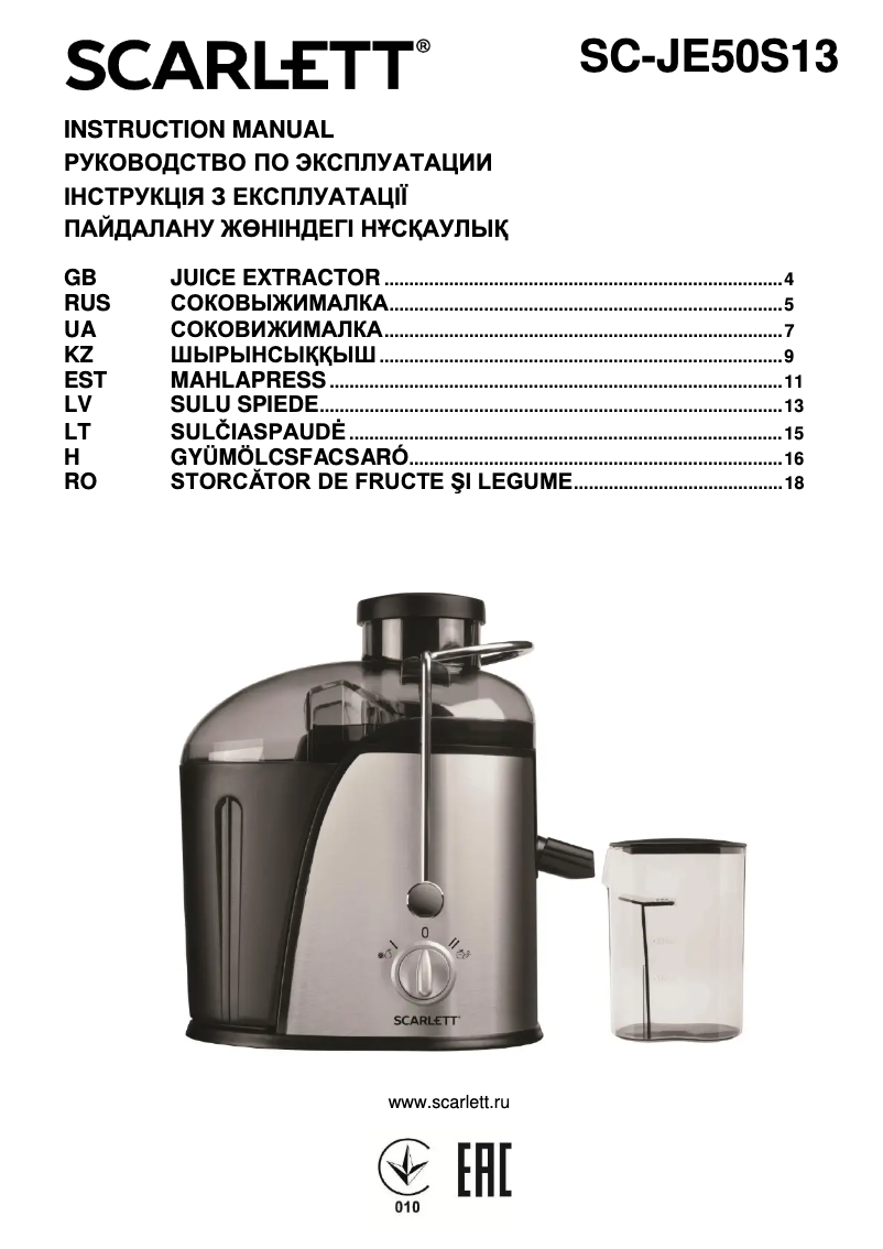 Page 1 of the manual User Manual Scarlett SC-JE50S13