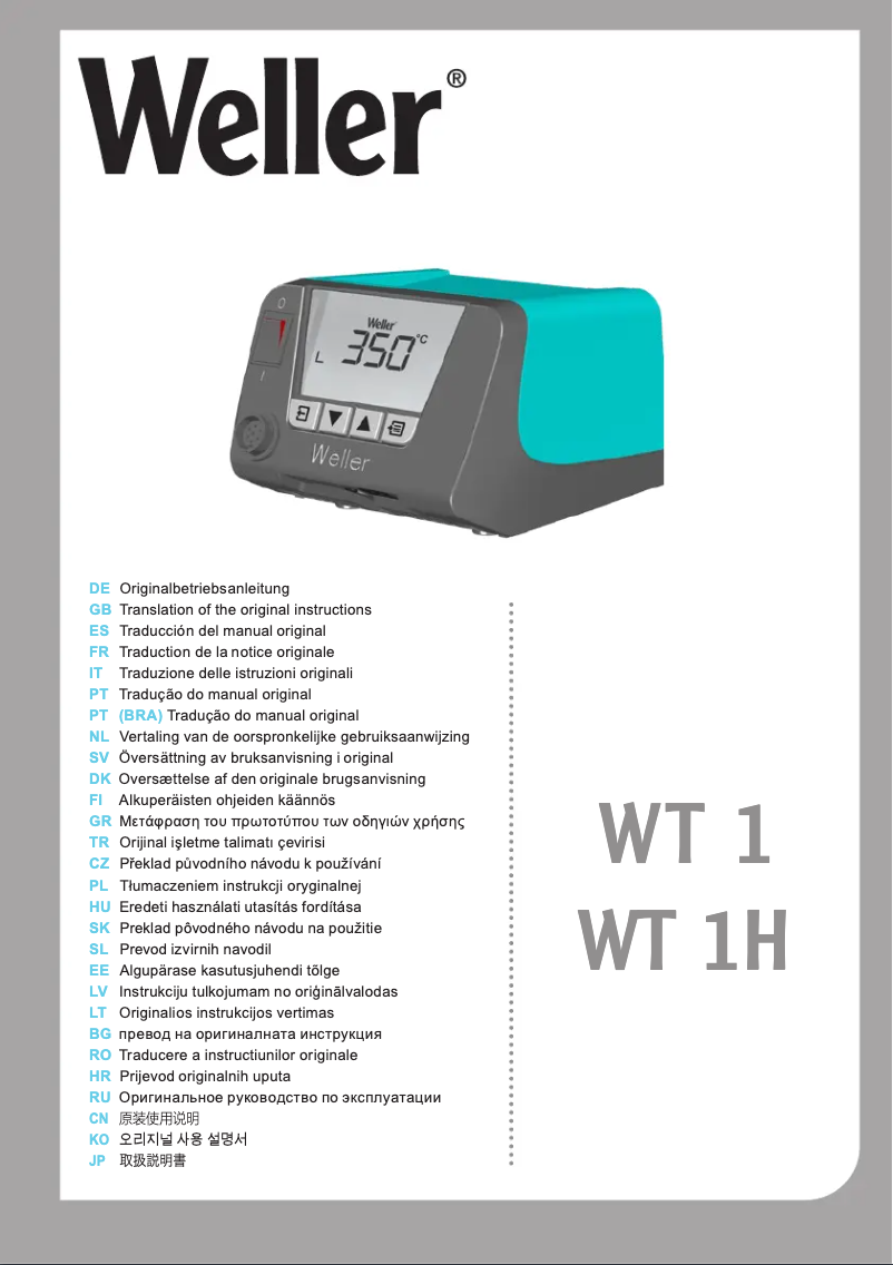 First page image of the manual for WT 1013