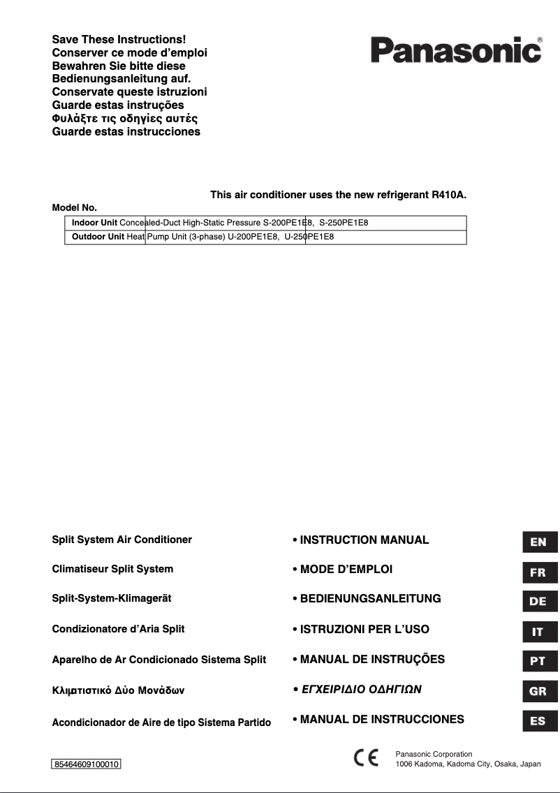 Page 1 of the manual User Manual Panasonic U-250PE1E8