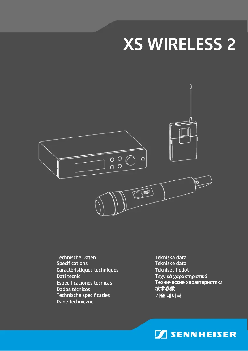 First page image of the manual for XSW 2-ME3