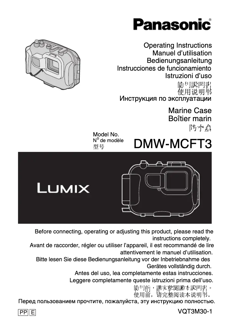 First page image of the manual for Lumix DMW-MCFT3