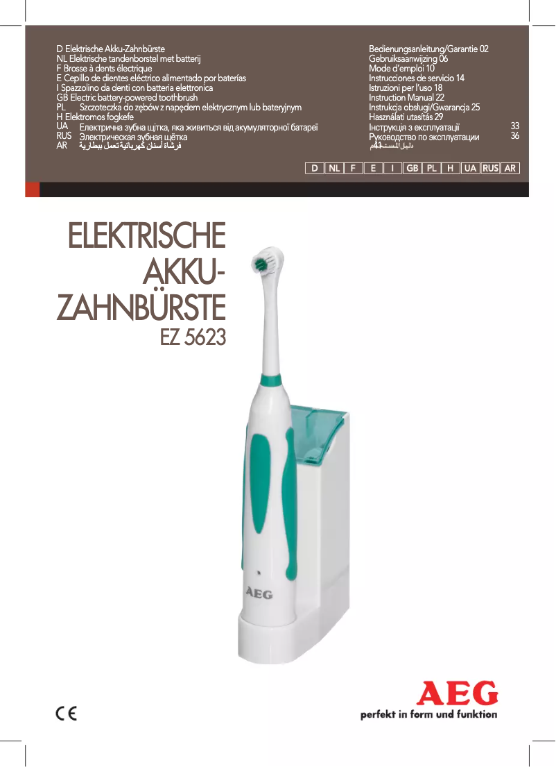 First page image of the manual for EZ 5623