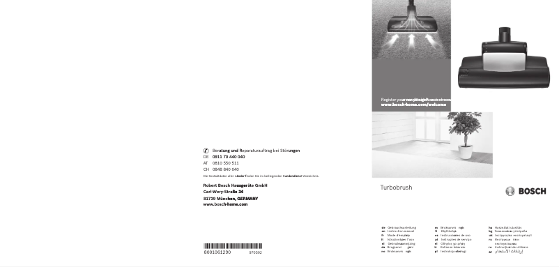 First page image of the manual for BSGL32225