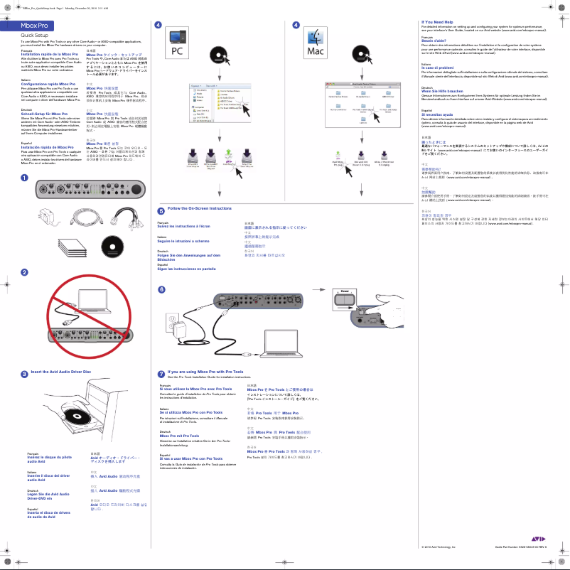 Page 1 of the manual User Manual Avid Mbox Pro