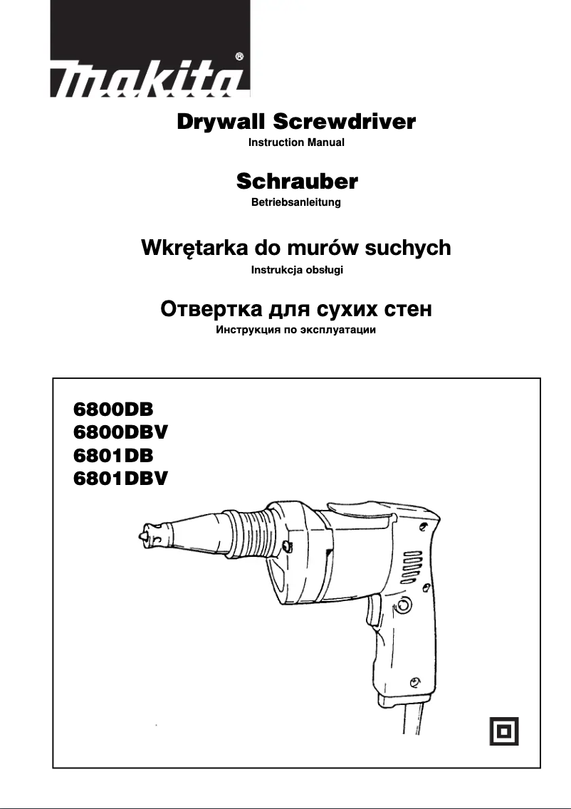 First page image of the manual for 6801DBV