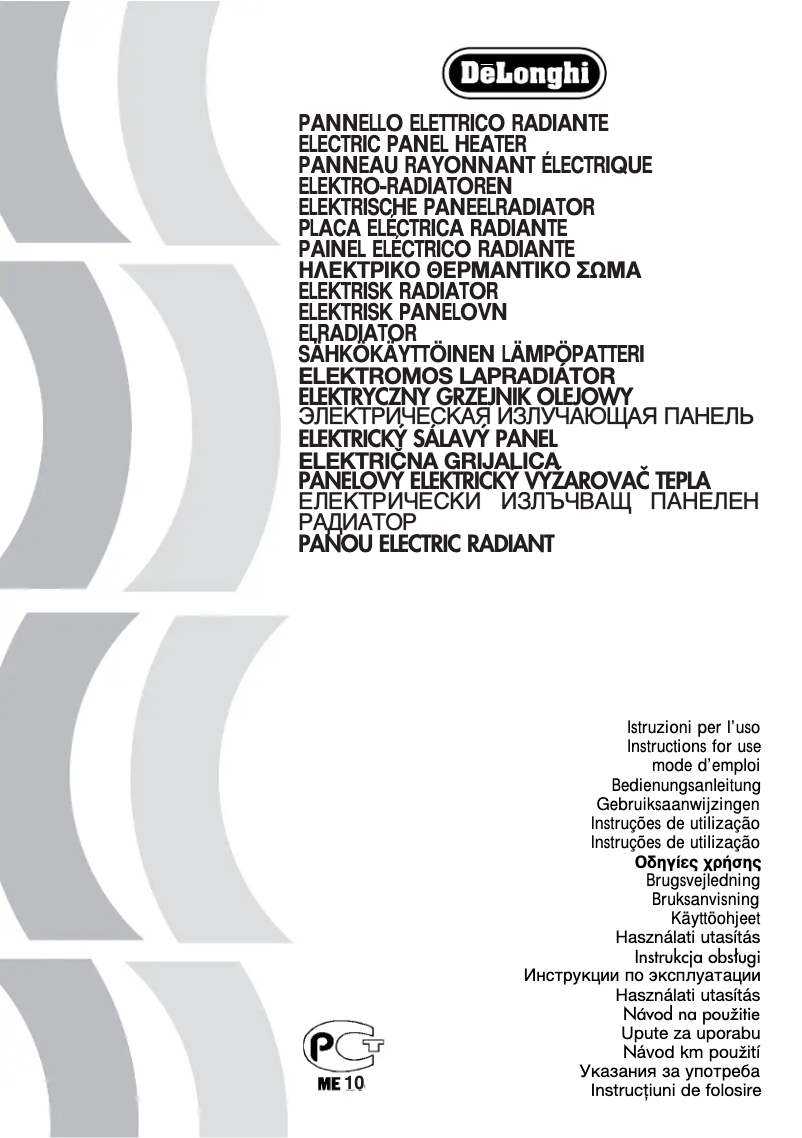 Page 1 of the manual User Manual DeLonghi HHP1500