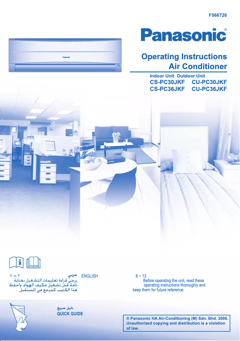 Page 1 of the manual User Manual Panasonic CS-PC30JKF