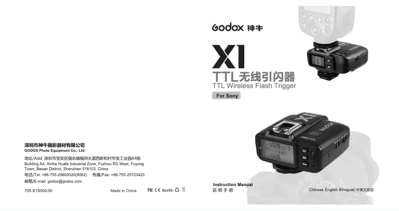 Page 1 of the manual User Manual Godox X1S