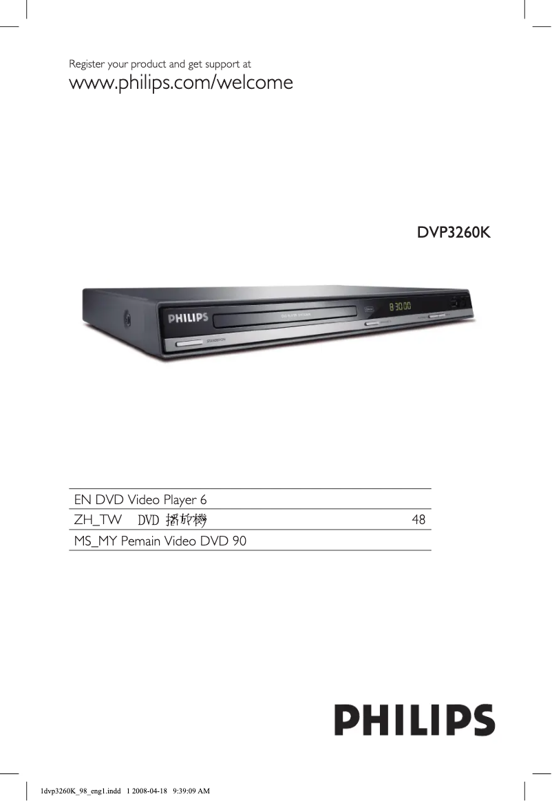 First page image of the manual for DVP3260K