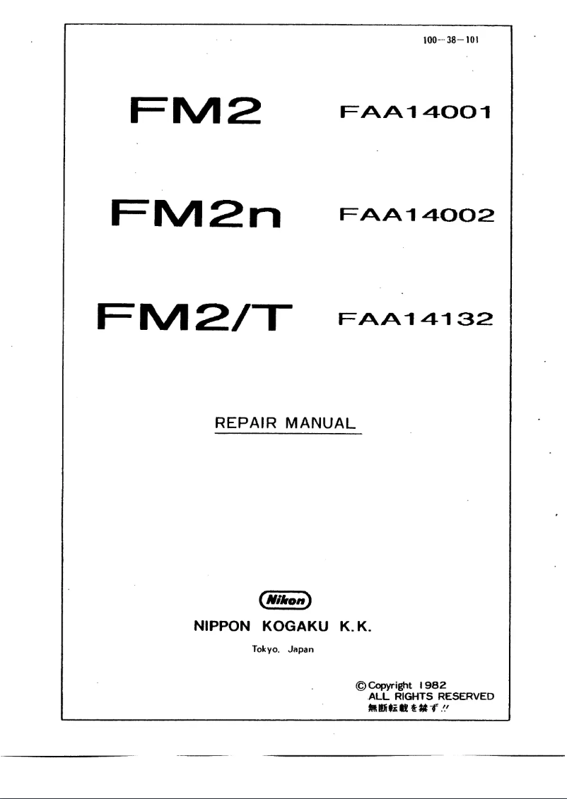 First page image of the manual for FM2