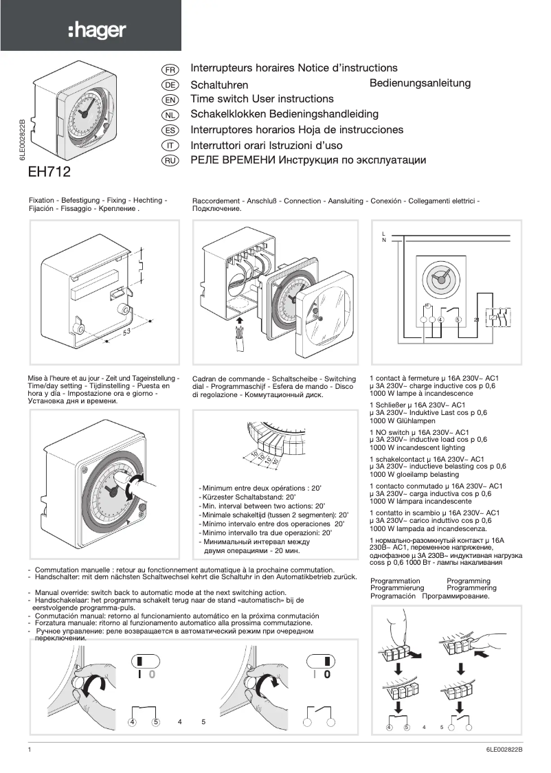 First page image of the manual for EH712