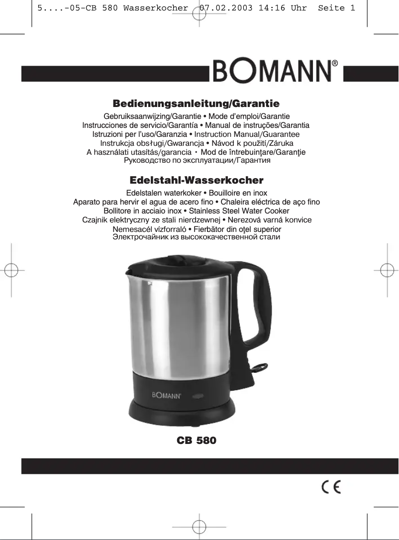 First page image of the manual for CB 580