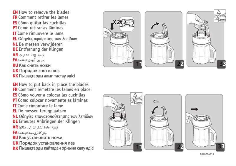 Page 1 of the manual Quick Start Guide Moulinex PerfectMix Cook LM835D10