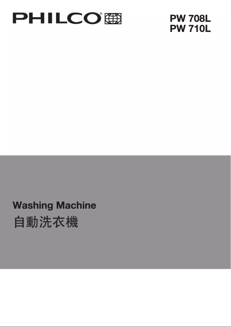 Page 1 of the manual User Manual Philco PW 708L