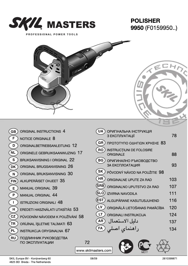 Page 1 of the manual User Manual Skil 9950 MA
