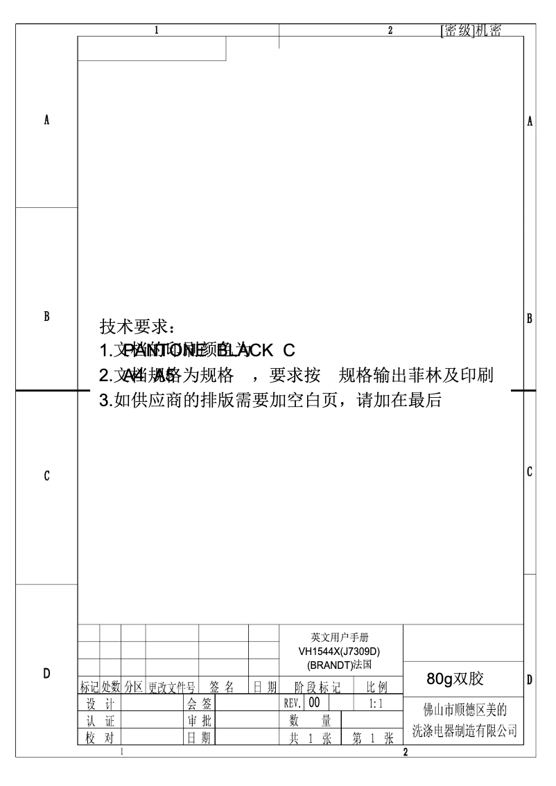 Page 1 of the manual User Manual Brandt VH1544X