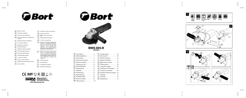 First page image of the manual for BWS-905-R