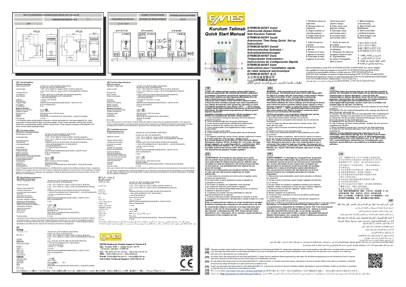 Page 1 of the manual Quick Start Guide ENTES DTR-25