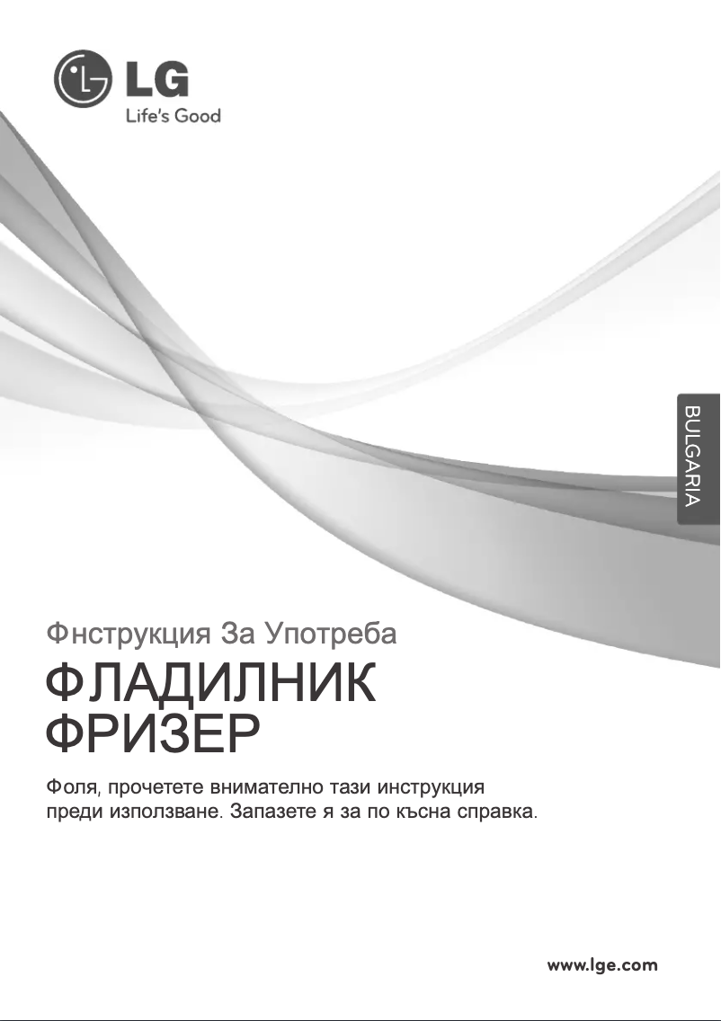 Page 1 of the manual User Manual LG GR-V262SLC