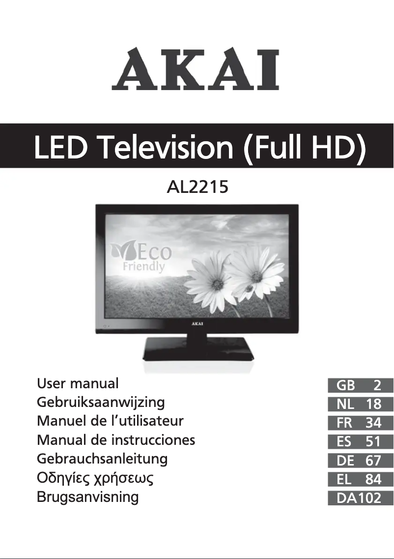 First page image of the manual for AL2215