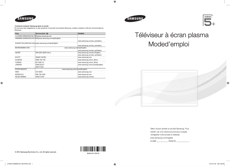 Page 1 of the manual Installation Guide Samsung PS60F5500AR