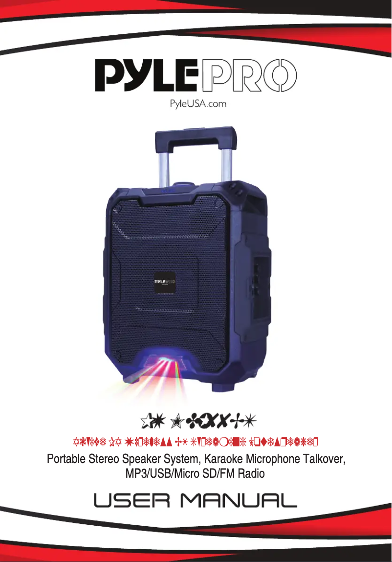 First page image of the manual for PWMDJ88BT