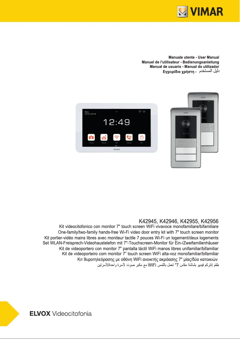 First page image of the manual for K42946