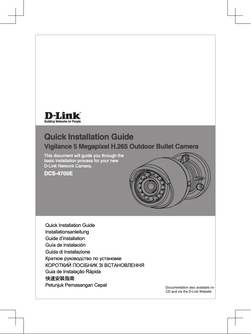 First page image of the manual for DCS-4705E