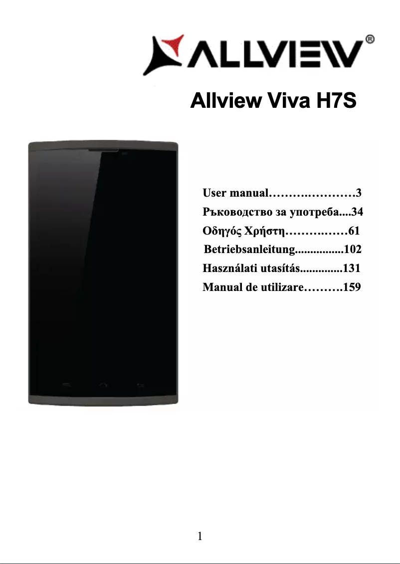 First page image of the manual for Viva H7S
