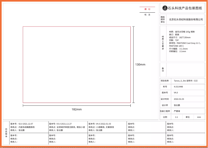 Page 1 of the manual User Manual Roborock Q7 Max