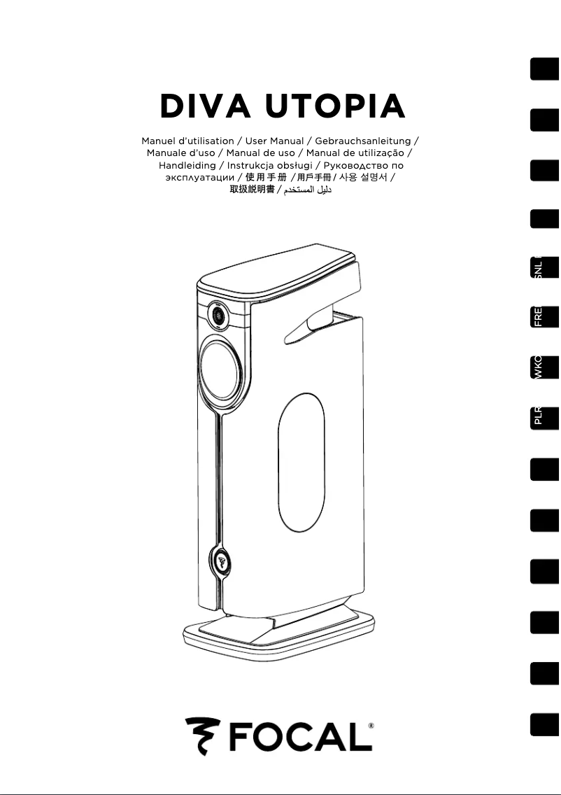 First page image of the manual for Diva Utopia