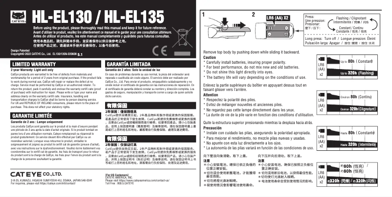 First page image of the manual for HL-EL135N
