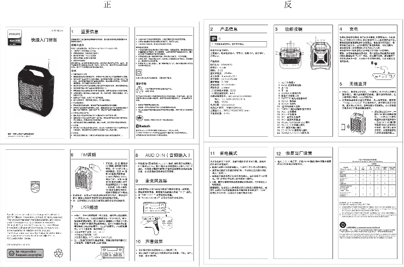 First page image of the manual for SD55