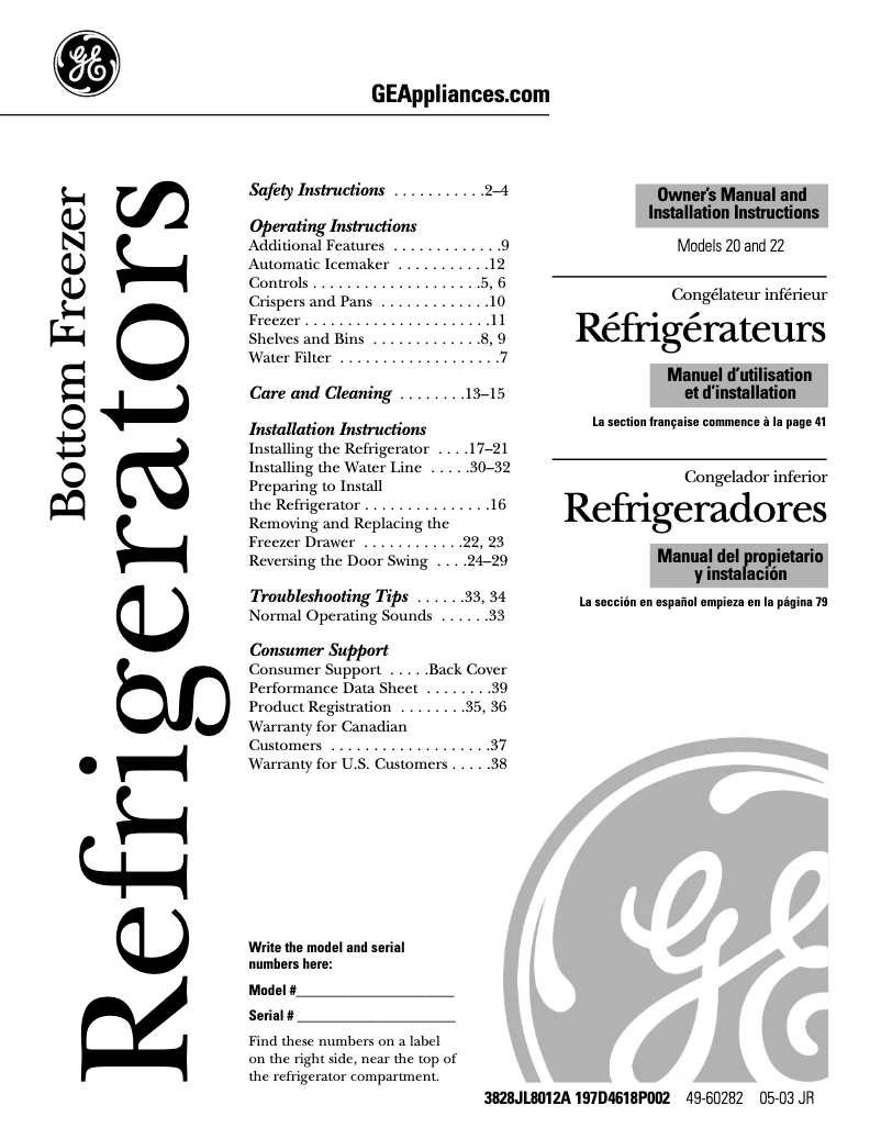 First page image of the manual for Profile PDS22SBPLSS