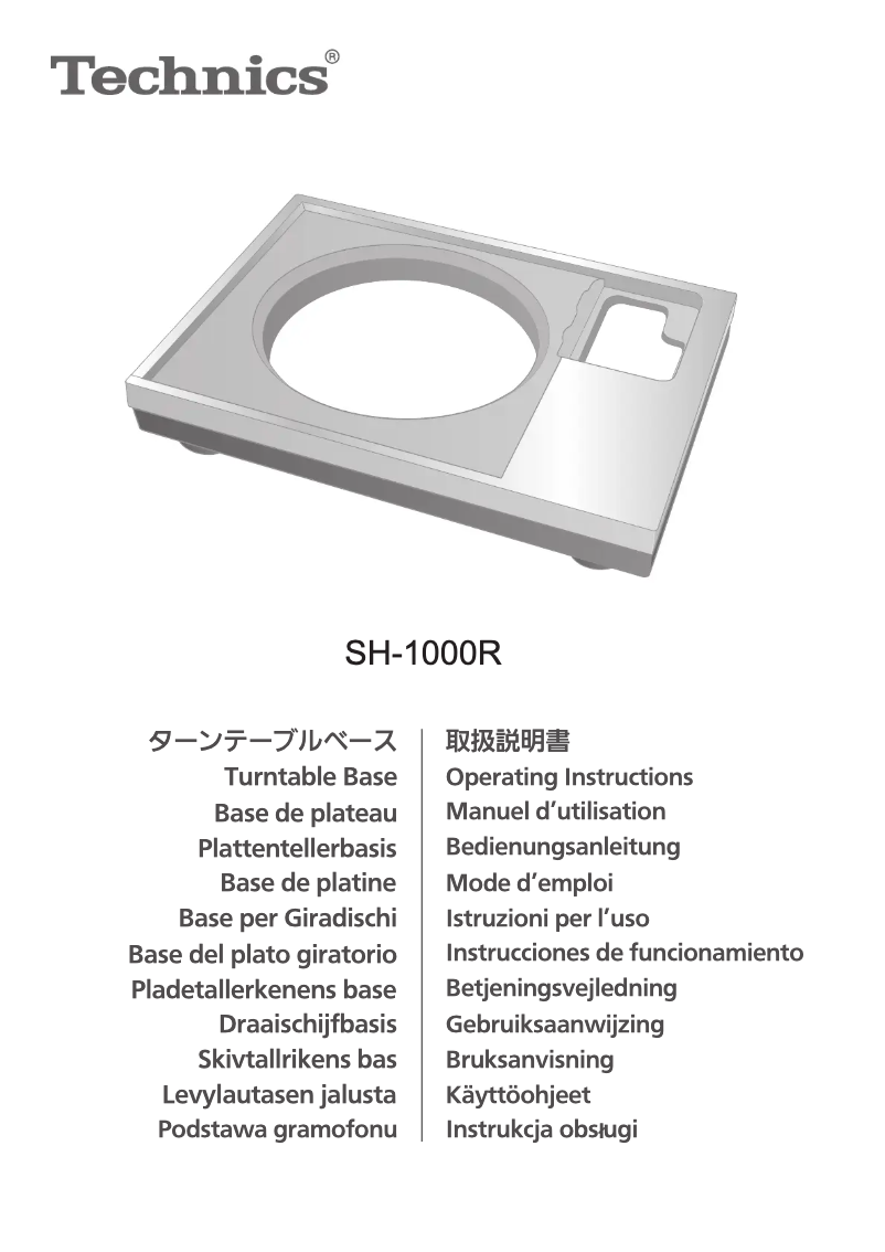 Page 1 of the manual User Manual Technics SH-1000R