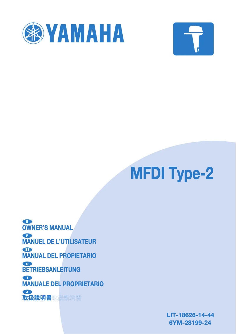 Page 1 of the manual User Manual Yamaha MFDI Type-2 (2023)