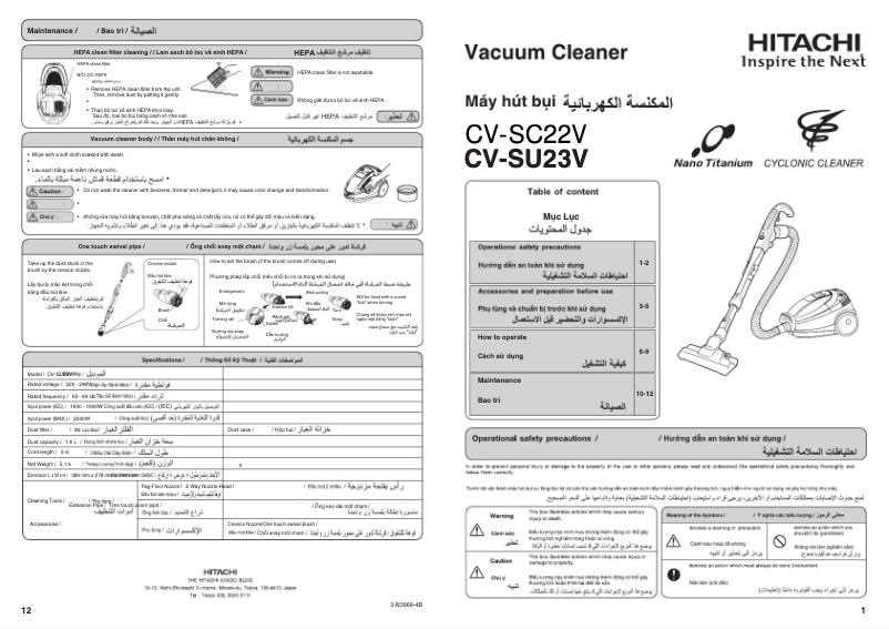 Image de la première page du manuel de l'appareil CV-SU22V