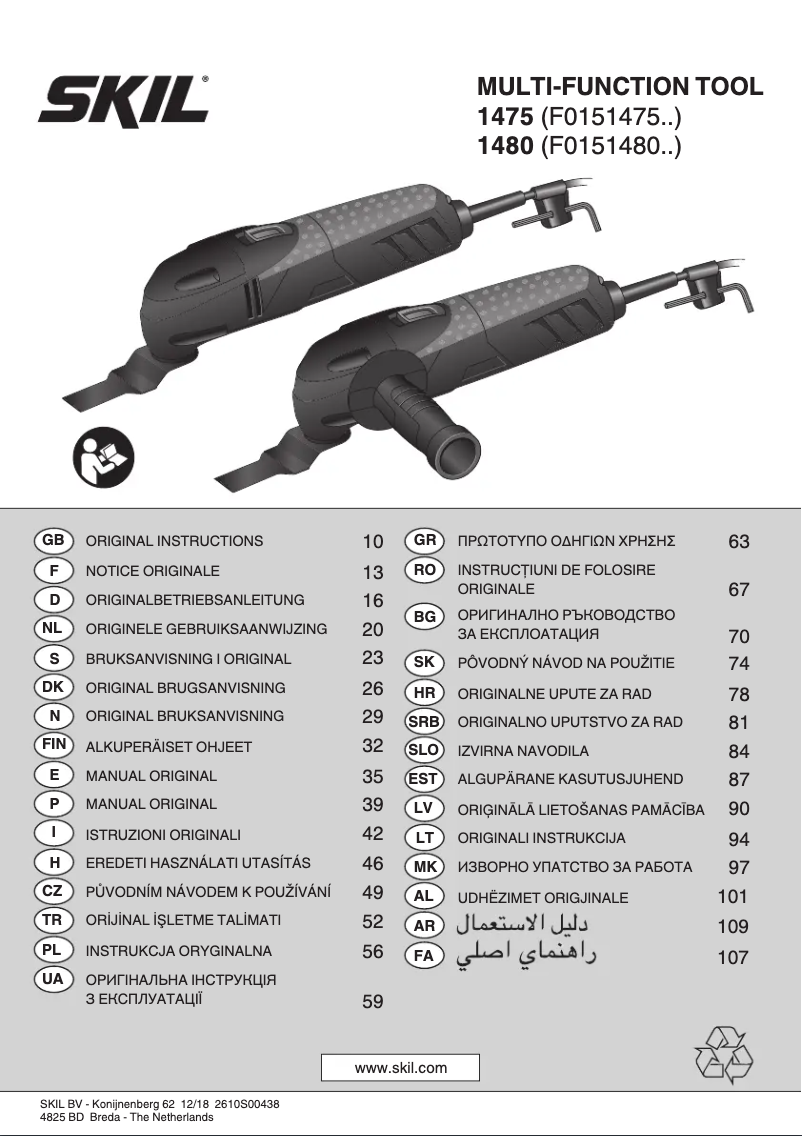 Page 1 of the manual User Manual Skil 1480 AF
