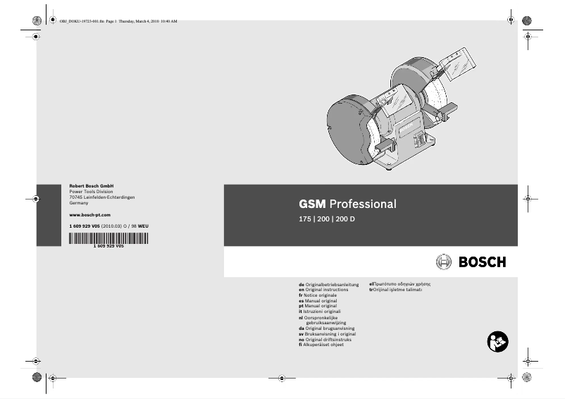 First page image of the manual for GSM 200 Professional