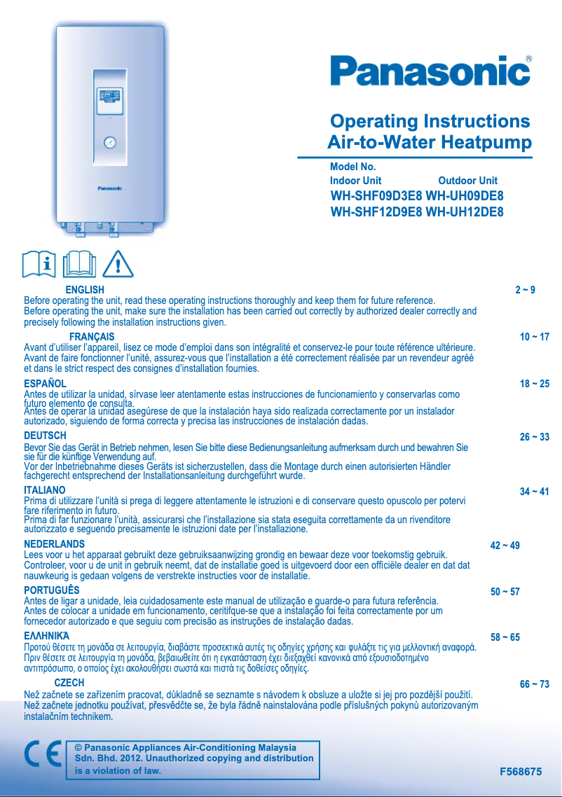 First page image of the manual for WH-UH09DE8