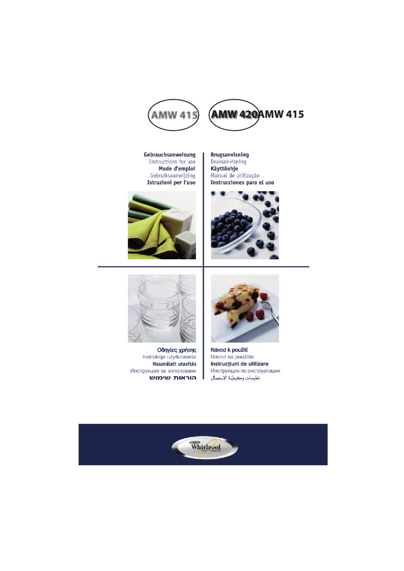 Page 1 of the manual User Manual Whirlpool AMW 420