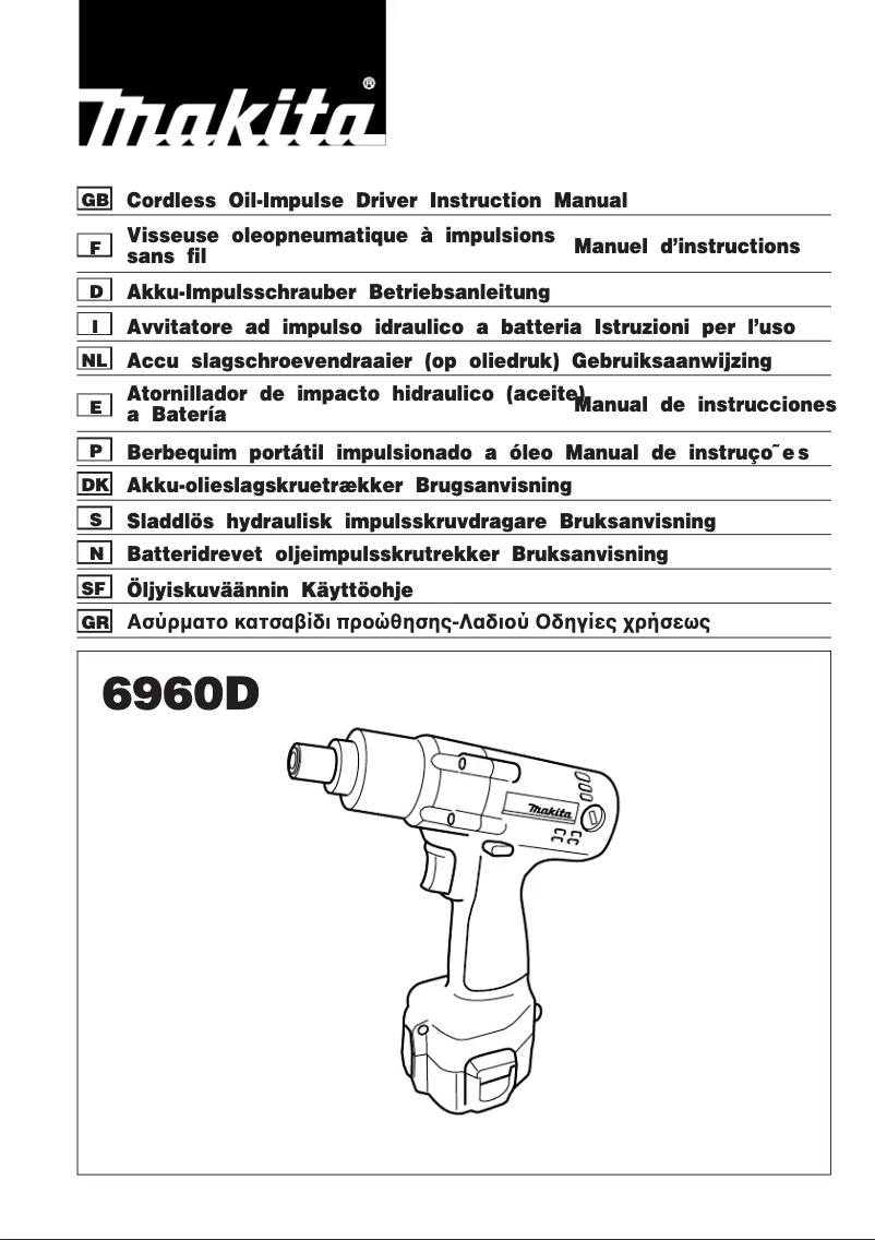 First page image of the manual for 6960D