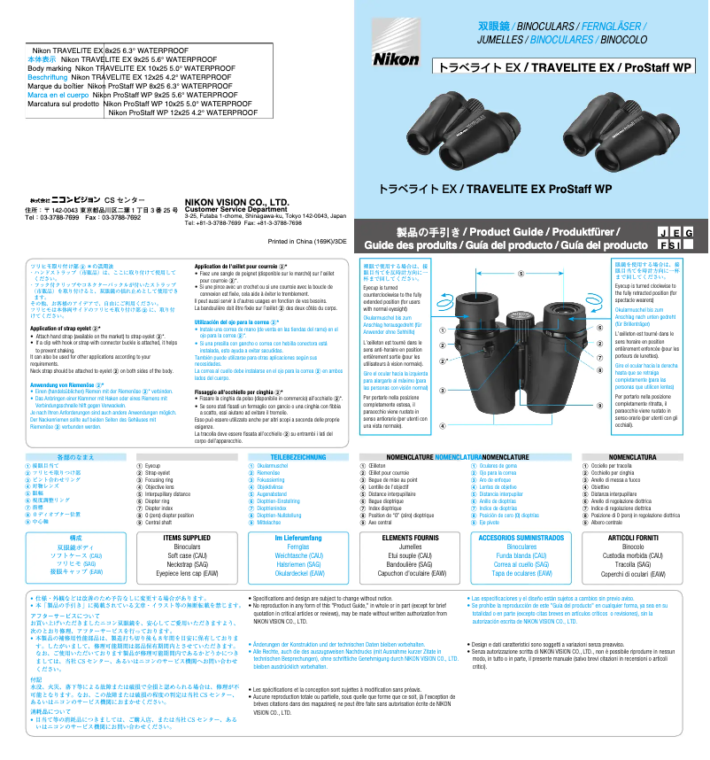 Page 1 of the manual User Manual Nikon ProStaff WP