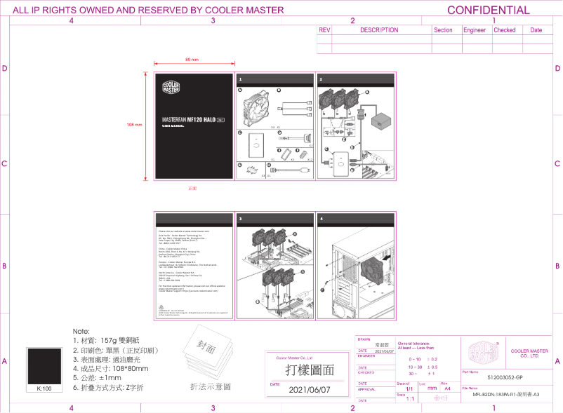 Page 1 of the manual User Manual Cooler Master MasterFan MF120 Halo