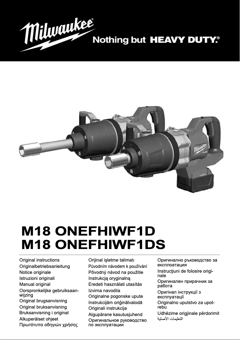 First page image of the manual for M18 ONEFHIWF1D