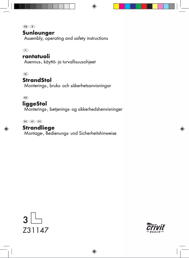 First page image of the manual for Z31147