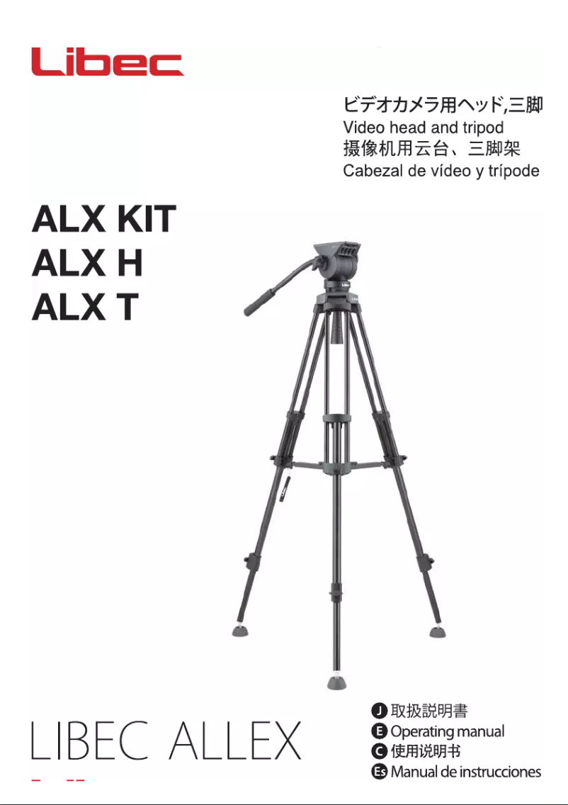 First page image of the manual for ALX T