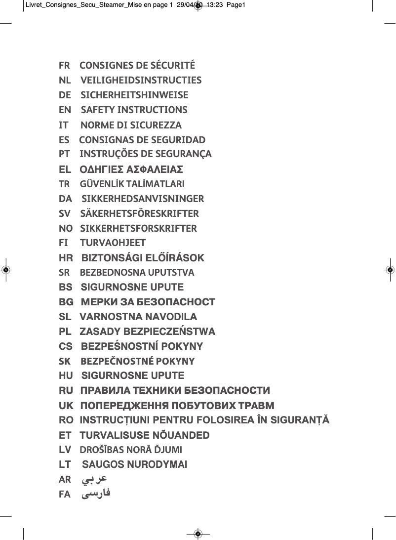 First page image of the manual for Steameo MU4000